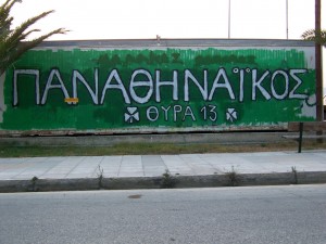 Panathinaikos Gate 13 calcio Grecia